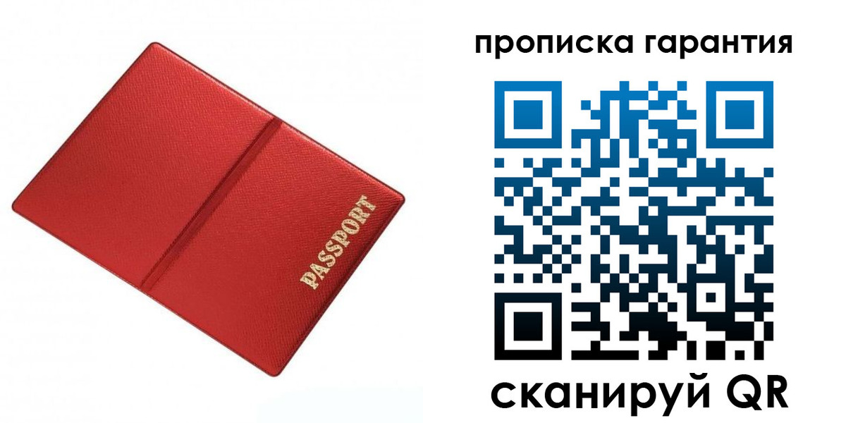 временная регистрация госуслуги в Борзе